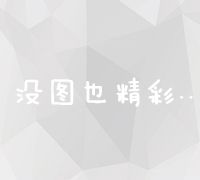 数字时代下的创新互联网营销案例：重塑品牌与消费者的连接